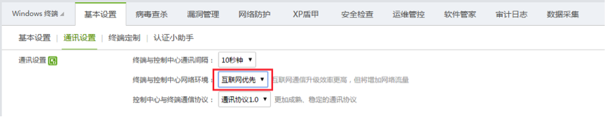 奇安信
