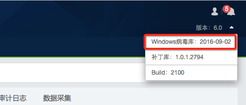 奇安信